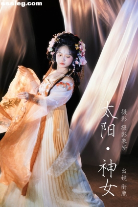 [YITUYU艺图语]2023.08.27 太阳神女 衔鹿[22P495M]
