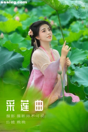 [YITUYU艺图语]2023.08.18 采莲曲 晚晚[52P746M]