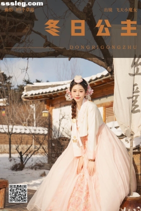 [YITUYU艺图语]2024.08.29 冬日公主 飞天小魔女[34P462M]