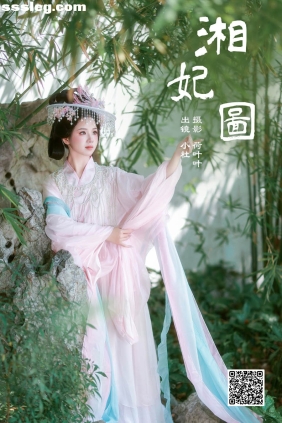 [YITUYU艺图语]2024.12.06 湘妃图 小杜同学[25P390M]