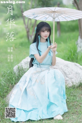 [YITUYU艺图语]2024.09.10 月华落 绮罗生的小苏苏[27P268M]