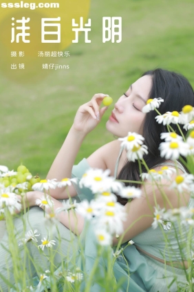 [YITUYU艺图语]2024.06.23 浅白光阴 婧仔jinns[34P339M]
