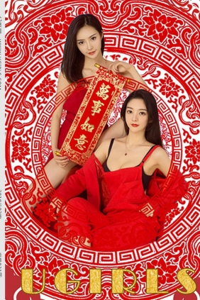 [Ugirls尤果网]2018-02-11 T031 年年尤果[65P723M]