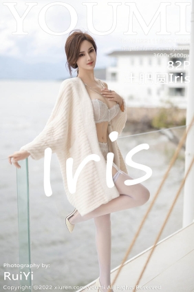[YOUMI尤蜜荟]2022.11.18 VOL.866 奶瓶土肥圆