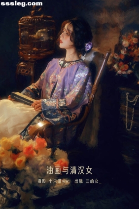 [YITUYU艺图语]2023.01.02 油画与清汉女 三函女_[24P553M]