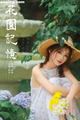 [YITUYU艺图语]2024.05.04 花园记忆 钰儿[22P487M]