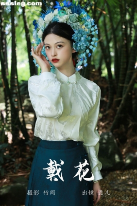 [YITUYU艺图语]2023.09.13 戴花 聂儿[25P354M]
