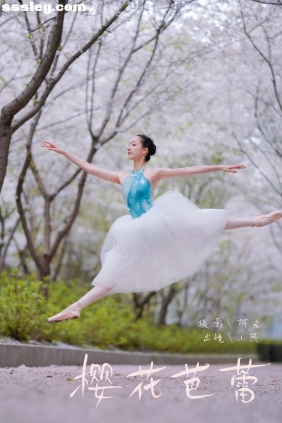 [YITUYU艺图语]2024.05.30 樱花芭蕾 小熊[24P400M]