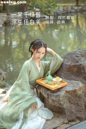 [YITUYU艺图语]2022.04.19 一笑千场醉 南斋[25P129M]