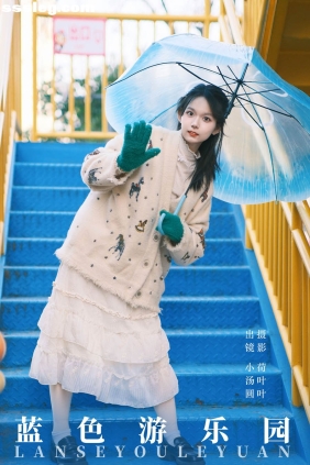 [YITUYU艺图语]2024.02.02 蓝色游乐园 小汤圆[28P222M]