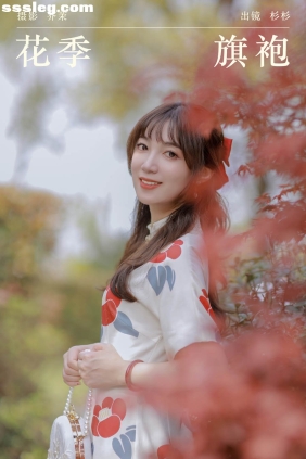 [YITUYU艺图语]2024.05.01 花季旗袍 杉杉[27P568M]