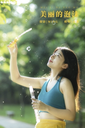 [YITUYU艺图语]2021.12.30 美丽的泡沫 小惠[24P217M]