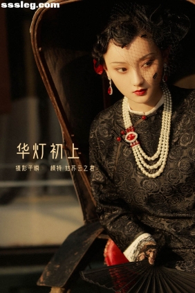 [YITUYU艺图语]2022.03.16 华灯初上 云之是小狐狸吖[24P414M]