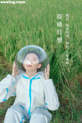 [YITUYU艺图语]2022.08.08 疫情狂想 小熊维妮[28P293M]