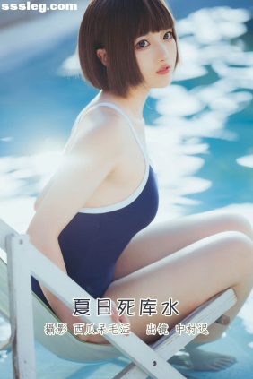 [YITUYU艺图语]2022.08.12 夏日死库水 中村迟[19P124M]