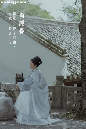 [YITUYU艺图语]2022.12.13 画楼春 土豆泥小兔[21P186M]