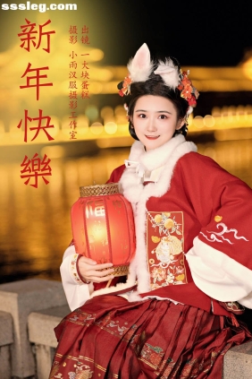 [YITUYU艺图语]2024.01.05 新年快乐 一大块蛋糕[21P494M]
