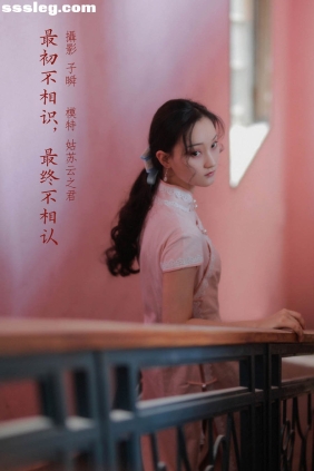 [YITUYU艺图语]2022.03.18 最初不相识 云之是小狐狸吖[28P517M]
