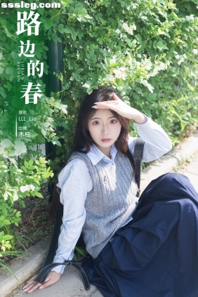 [YITUYU艺图语]2024.07.13 路边的春 木柚柚[23P222M]