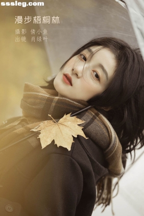 [YITUYU艺图语]2023.01.16 漫步梧桐林 肖绿叶[25P320M]