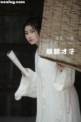 [YITUYU艺图语]2022.05.19 麒麟才子 白茶清欢[21P273M]