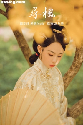 [YITUYU艺图语]2021.09.03 寻枫 冯友薇[28P389M]