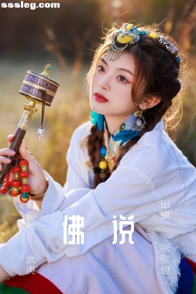 [YITUYU艺图语]2023.06.15 佛说 张张包[30P647M]