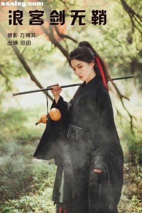 [YITUYU艺图语]2023.11.17 浪客剑无鞘 当初叫人家小田田[24P344M]