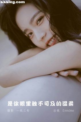 [YITUYU艺图语]2022.05.18 触不可及的温柔 Enndme[20P152M]