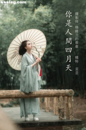 [YITUYU艺图语]2022.02.12 你是人间四月天 歪歪[45P368M]