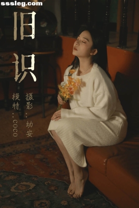 [YITUYU艺图语]2021.05.12 旧识 幼安[32P353M]