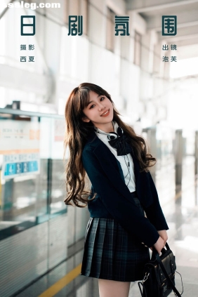 [YITUYU艺图语]2024.01.30 日剧氛围 泡芙小方[26P557M]