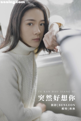 [YITUYU艺图语]2022.01.03 突然好想你 秋秋[28P230M]