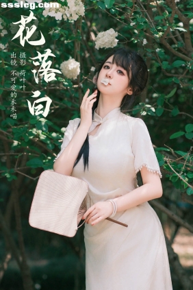[YITUYU艺图语]2024.05.28 花落白 不可爱的禾禾喵[33P834M]