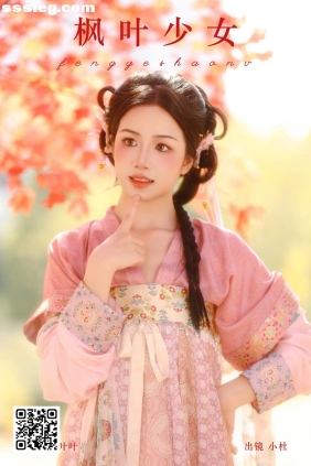 [YITUYU艺图语]2025.01.21 枫叶少女 小杜同学[26P394M]