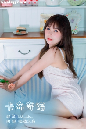 [YITUYU艺图语]2023.10.01 卡布奇诺 鹤鸣之应-[28P238M]