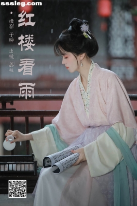 [YITUYU艺图语]2024.11.10 红楼看雨 荔枝[24P218M]