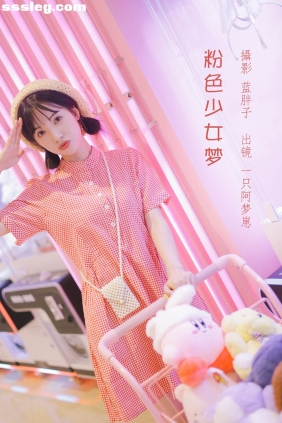 [YITUYU艺图语]2022.08.14 粉色少女梦 一只阿梦崽[42P312M]
