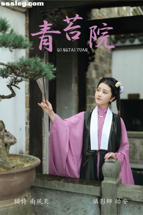 [YITUYU艺图语]2021.08.04 青苔院 南风天[31P603M]
