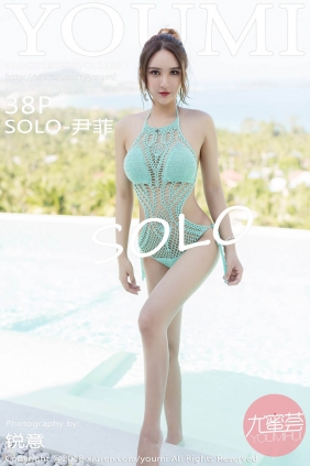 [YOUMI尤蜜荟]2018.03.26 VOL.138 SOLO-尹菲