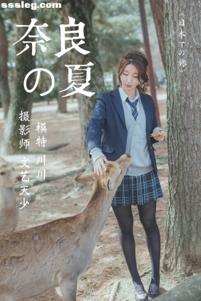 [YITUYU艺图语]2020.12.16 奈良の夏 川川[23P198M]