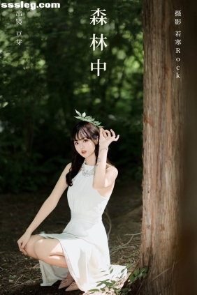 [YITUYU艺图语]2024.08.01 森林中 刺青师豆芽[29P283M]