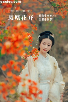 [YITUYU艺图语]2022.05.28 凤凰花开 粥米饭[25P415M]