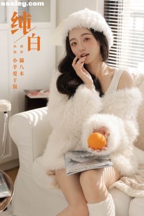 [YITUYU艺图语]2024.03.02 纯白 小羊爱干饭[28P383M]