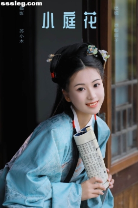 [YITUYU艺图语]2024.04.22 小庭花 酒酿圆子[25P309M]