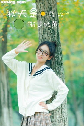 [YITUYU艺图语]2023.12.03 秋天是渐变的黄 希希[30P251M]