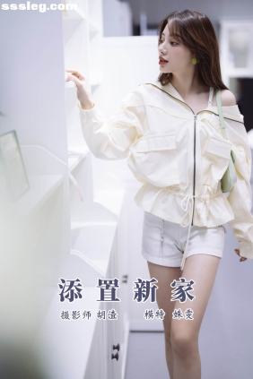 [YITUYU艺图语]2021.11.10 添置新家 姝雯同学[48P916M]
