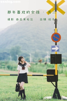 [YITUYU艺图语]2022.06.15 那年喜欢的女孩 河豚抚子[25P485M]