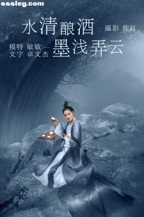 [YITUYU艺图语]2021.08.06 水清酿酒墨浅弄云 敏敏[32P207M]