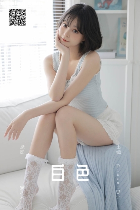 [YITUYU艺图语]2024.09.26 白色 Disexi思宁[25P333M]